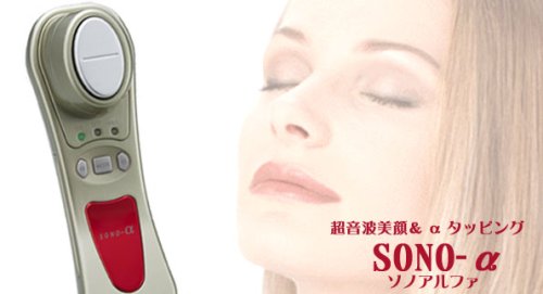 【Amazonの商品情報へ】ヤーマン 超音波美顔器 SONO-α(ソノアルファ) HDS-16