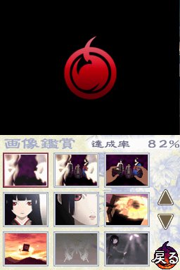 Cover image : 地獄少女 朱蘰