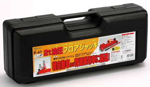 メルテック(meltec) 2t油圧フロアジャッキ (ブローケース入りタイプ・アタッチメント付) F-47