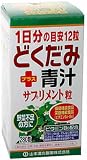 どくだみプラス青汁粒 280粒