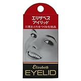 エリザベスアイリッド