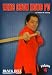 Wing Chun Kung Fu Vol. 4 with William M. Cheung