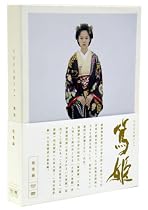 NHK大河ドラマ 篤姫-総集編-DVD-BOX