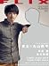 FLIX2012年２月号