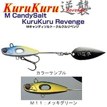 邪道 アトール Mキャンディーソルト クルクル逆襲(リベンジ) M11:メッキグリーン 3/4oz ANY