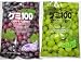 Kasugai Grape And Green Grape Gummy Candies 2 Packs (4.41 Oz / Pack) Plus 1 Free Randomly Picked Pokemon KeyChain
