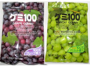 Kasugai Grape And Green Grape Gummy Candies 2 Packs (4.41 Oz Pack) Plus 1 Free Randomly... by Kasugai