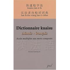 Dictionnaire kuaisu chinois-fran�ais : Acc�s multiples aux mots compos�s