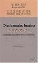 Dictionnaire kuaisu chinois-fran�ais : Acc�s multiples aux mots compos�s