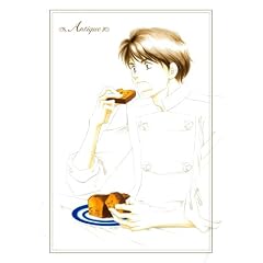 西洋骨董洋菓子店～アンティーク～ 初回限定生産版 第3巻
