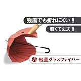 mabuベーシック【超軽量】24本骨傘 ノワール(黒)