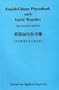 Survival English for Cantonese Speakers (Book/Cassette Course)