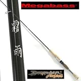 メガバス(Megabass) デストロイヤー アルティメットフィネス 霧雨 F1-69XKS