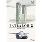 EMOTION the Best 機動警察パトレイバー2 the Movie [DVD]