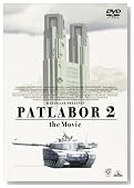 EMOTION the Best �@���x�@�p�g���C�o�[2 the Movie [DVD]