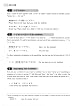Genki 1 Textbook (1st Edition)