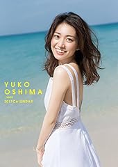 YUKO OSHIMA ×VOCE 2017 CALENDAR(壁掛け) (講談社カレンダー)