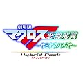 ����Ń}�N���XF ~�T���i���m�c�o�T~ Blu-ray Disc Hybrid Pack ������X�y�V�����G�f�B�V���� (PS3��p�\�t�g���^)