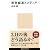 原発報道とメディア (講談社現代新書)