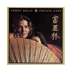 Private Eyes [Vinyl LP]