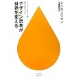 商品の詳細
