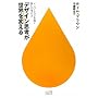 �f�U�C���v�l�����E��ς���\�C�m�x�[�V�����𓱂��V�����l���� (�n���J���V��juice)
