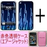 ★Skins(スキン)＋エアージャケット（赤色透明ケース）のお得なセット！iPhone 3G/S用：NEON FLAMEの画像