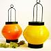 Search : glass globe lantern - lemon