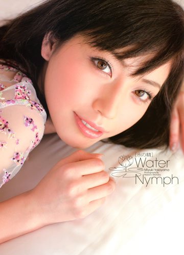 横山美雪写真集 Water Nymph