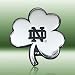 Univ. of Notre Dame Shamrock Chrome Car Emblem