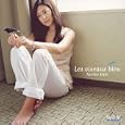 Les oiseaux bleu 加藤紀子