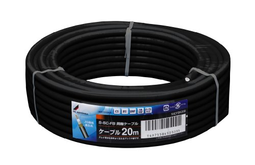 DXアンテナ S-5C-FB同軸ケーブル20m S5CFBK20B 黒