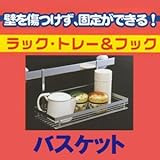 �}�W�b�N���b�N�L�b�`���V���[�Y�y�o�X�P�b�g�z��39cm�̃����O�T�C�Y�I