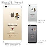 【イングランド】【iPhone5S】【iPhone5】【サッカー】【iPhone5ケース】【カバー】【スマホケース】【FUTBOL NINO】 10-ip5s-fca-eg03