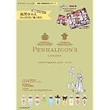 PENHALIGON'S (e-MOOK)