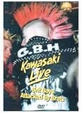 G.B.H. - Kawasaki Live / Brit Boys Attached By Brats [2004] [DVD]