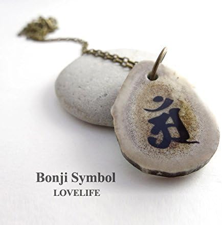 Zodiac Symbol Necklace in Japanese Bonji - Yoga Necklace Pendant - Boho Jewelry - Personalized Antler Jewelry