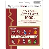 ニンテンドープリペイドカード 1000 ファミコン