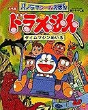 この巻の所有チェックをON/OFFする