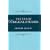 The End of Biblical Studies
