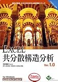 EXCEL�����U�\������ Ver.1.0 1���C�Z���X�p�b�P�[�W �A�J�f�~�b�N