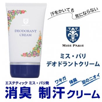 �ߥ��ѥꡡ�ǥ��ɥ��ȥ��꡼�ࡡ�����硡�����򤫤��Ƥ⡢���ˤʤ�ʤ��� [�إ륹����&��������]