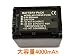 SONY◆NP-FV100◆4000mAh◆互換バッテリー◆HDR-CX180/HDR-CX560V/HDR-CX700V/HDR-PJ40V/HDR-CX170/HXR-NX70J/NEX-VG20H/HDR-CX270V/HDR-CX590V/HDR-PJ590V/HDR-CX720V/HDR-PJ760V/HDR-PJ210/HDR-TD20
