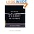 The Art of Time in Fiction: As Long as It Takes (Art of...)