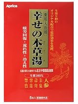漢方 幸せの本草湯