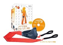 EA SPORTS アクティブ パーソナルトレーナー Wii 30日生活改善プログラム(専用ストラップ&レジスタンスバンド同梱)
