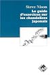 Le guide d'exercices sur les chandeliers japonais