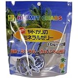 オカヤドカリのミネラルゼリー (16g*10個入)