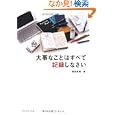 Product Details