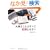 �厖�Ȃ��Ƃ͂��ׂċL�^���Ȃ���